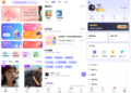 必看！语音交友 app 开发中那些提升用户体验的关键点！社交同城软件开发