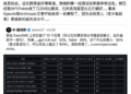 神秘「牛来」大模型上线即登顶 背后厂商至今未揭晓