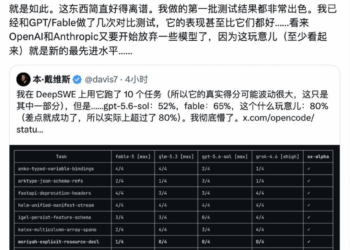 神秘「牛来」大模型上线即登顶 背后厂商至今未揭晓