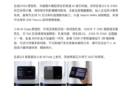 雷军详解小米玄戒O100原型机和小米AI Cube原型机