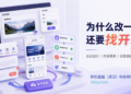 武汉企业做小程序：为什么改一张图还要找开发？
