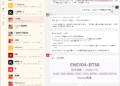 为什么我觉得 AI Agent 协作软件 grix 好用