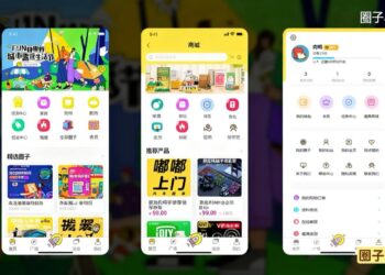 专业打造一款圈子源码软件系统 / 后端 PHP 搭建部署一样实现利益化