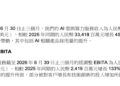 吴妈劝大家别害怕
