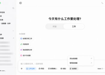 豆包将推WorkBuddy类产品，飞书十年积累正在组件化