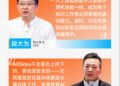 从数字化到AI：企业数智跃迁的路径、实践与挑战 | 2026 ITValue Summit前瞻：AI系统落地系列直播②