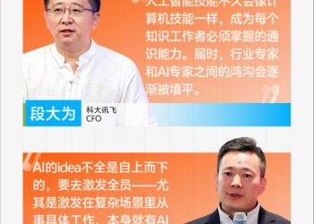 从数字化到AI：企业数智跃迁的路径、实践与挑战 | 2026 ITValue Summit前瞻：AI系统落地系列直播②