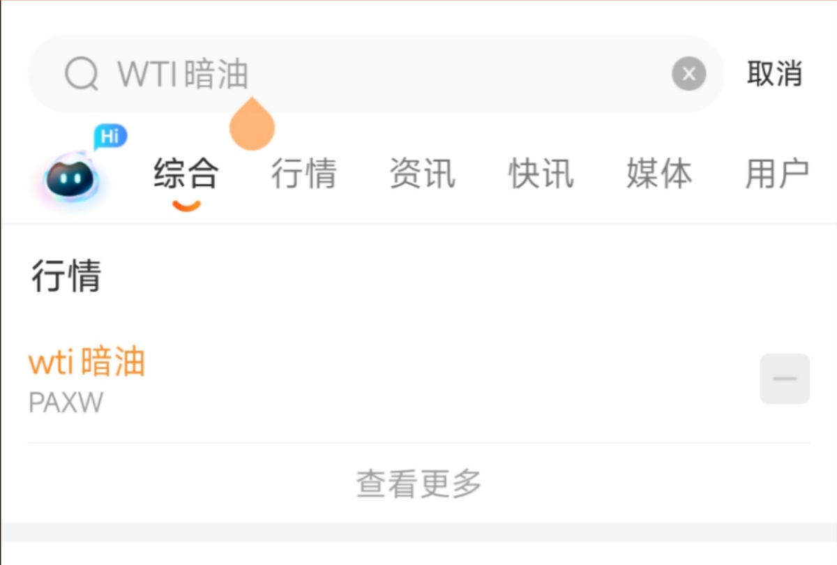 WTI暗油实时行情怎么查？7×24小时不间断油价参考