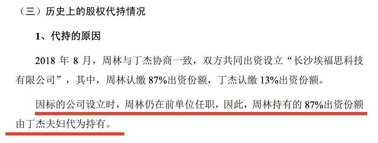 来源：公告