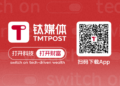汽水音乐翻过了网易云的那道墙