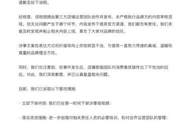 德芙文案翻车背后，品牌正在失去对自己的控制