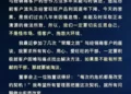 吃了30年渠道红利的旺旺，败给9.9元清仓价