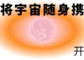 2026香港吴声年度演讲：下一代消费者，身体感、创造欲、信息祛魅