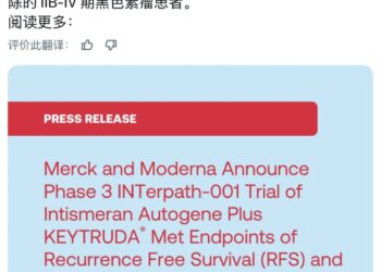 用AI治疗癌症！背后巨头Moderna，股价暴涨177%