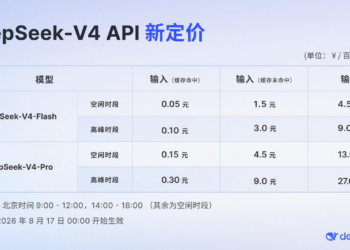 左手推Harness，右手涨价：DeepSeek为何把开发者往外推？