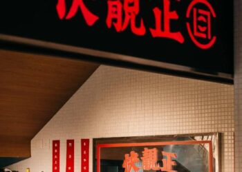 陈冠希开餐厅？潮牌配猪扒饭，「凝结冰室」闯入茶餐厅赛道