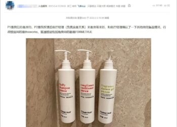 万万没想到，高星酒店洗护降本来得这么快