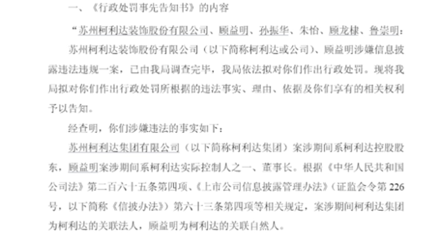 图源:公司公告