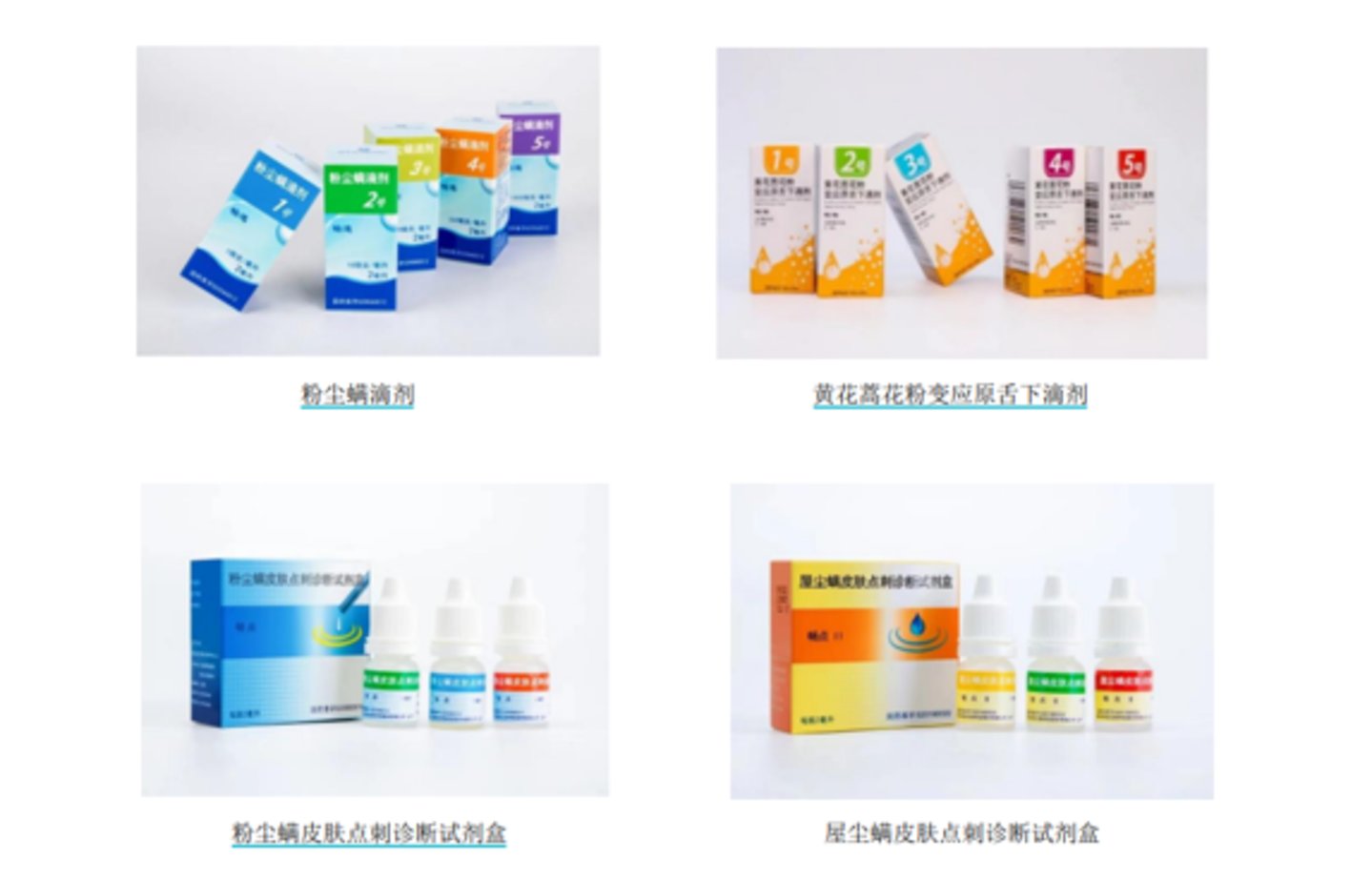 图源：公司公告