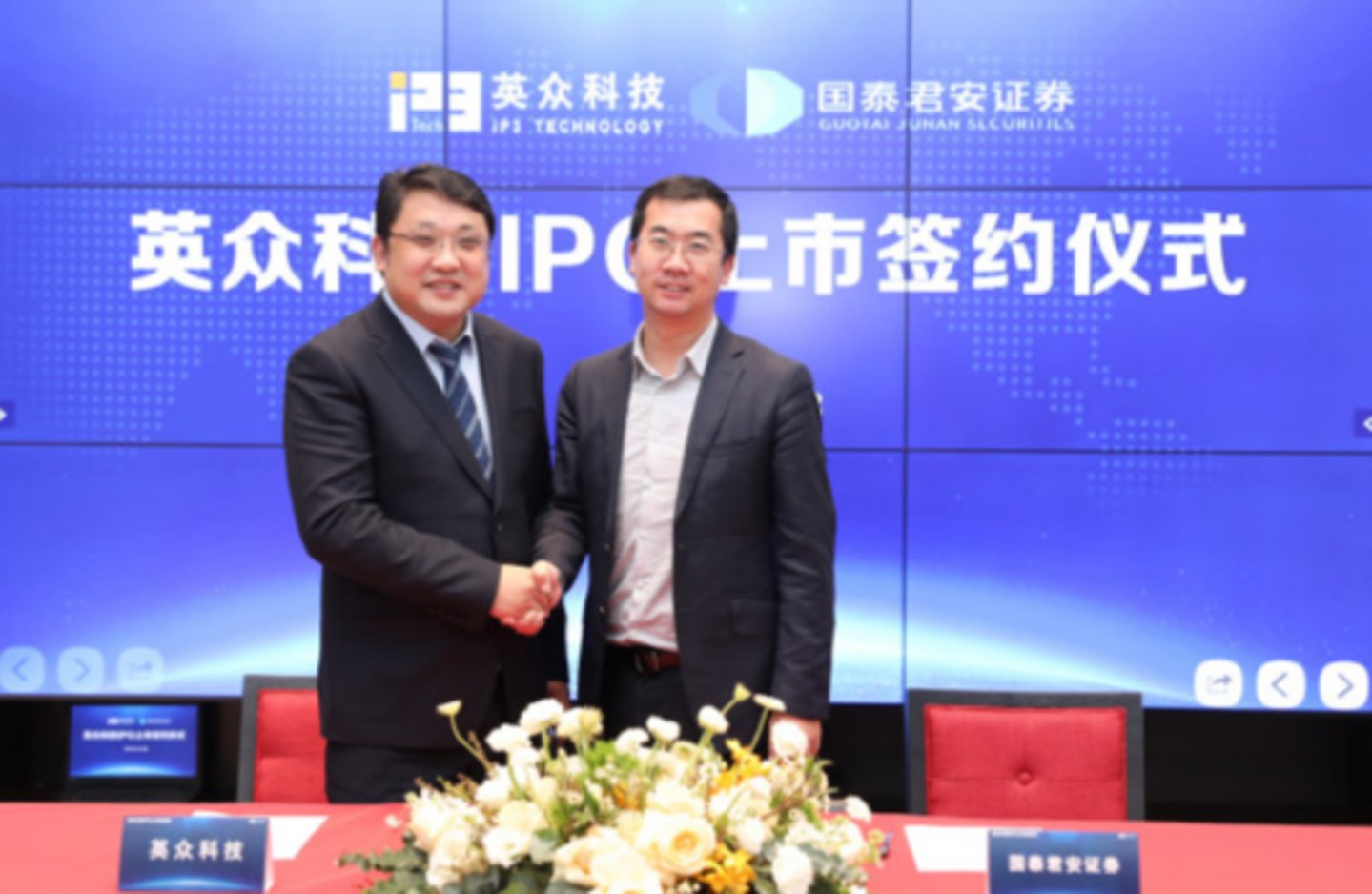 英众科技2019年12月启动IPO,图为董事长曹亚联