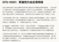 起底AI网恋：4700个AI围猎2.5万人，10元造完美情人