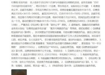 0元购机，卒于2026