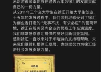 2000亿游戏巨头，又抓到两名「蛀虫」