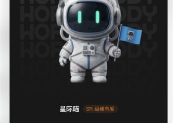 AI办公，集体盯上「养宠物」