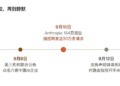月之暗面递表之后，Kimi 的成色要被验算三遍