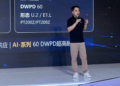 对话芯展速李蓁：内存墙下，存储不再是算力的附属品