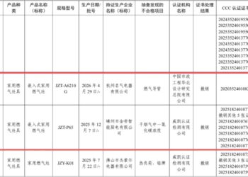 老板电器，不能靠燃气灶「点火」了？