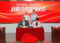 构建全媒体安全体系，共建安全实验室！北京日报社与奇安信达成战略合作