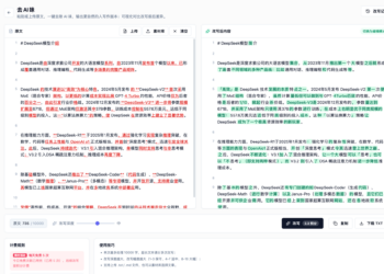 独立开发自媒体运营写作平台，免费使用去 AI 味可过朱雀检测功能