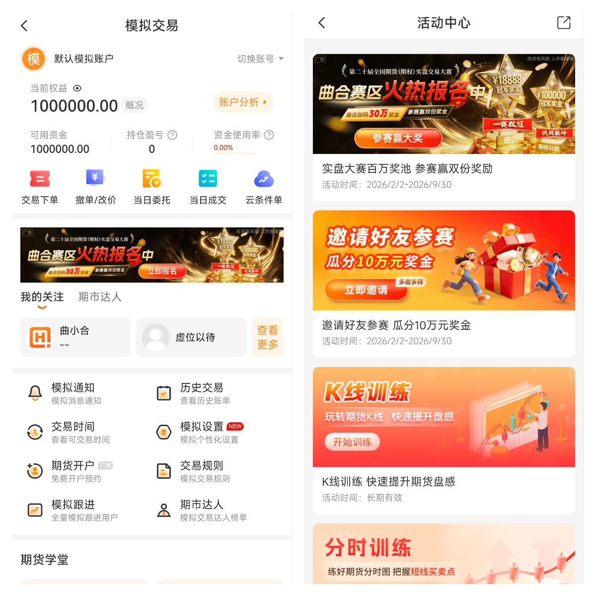 现货黄金交易的场所是固定的吗
