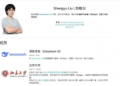 我不得不把才华埋葬在昨天!DeepSeek工程师文章海外刷屏