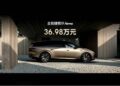 理想i9「掀桌价」36.98万元上市 引i8车主集体破防