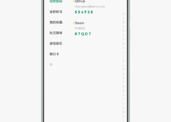 账号本子