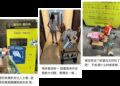 卖废品上瘾的年轻人，遍地开花的回收机