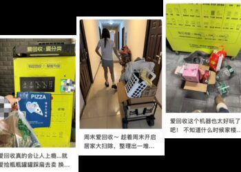 卖废品上瘾的年轻人，遍地开花的回收机