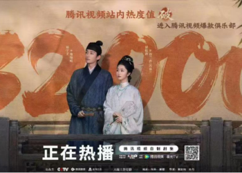 《兰香如故》台网双收 阅文集团：多个IP改编作品开启预约