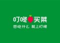 叮咚买菜多个北京站点被关闭！官方回应：部分站点调整 不影响整体运营