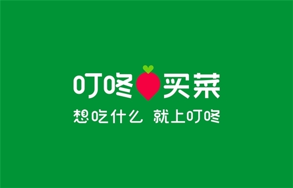 叮咚买菜多个北京站点被关闭！官方回应：部分站点调整 不影响整体运营