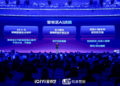 2026爱奇艺秋季悦享会：350+内容新作发布，智创驱动品牌新增长