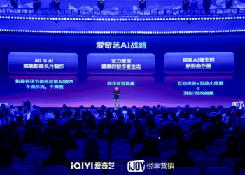 2026爱奇艺秋季悦享会：350+内容新作发布，智创驱动品牌新增长
