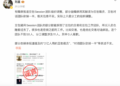 豆包辟谣对话团队裁员：只是分工的组织调整