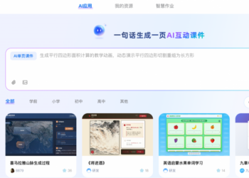 好未来老师AI助手「九章老师」上线超170个智能体，注册用户超30万