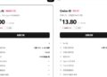 腾讯推出云端小龙虾LightVela：8GB主机免费用、已接入微信QQ
