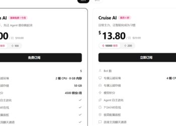 腾讯推出云端小龙虾LightVela：8GB主机免费用、已接入微信QQ