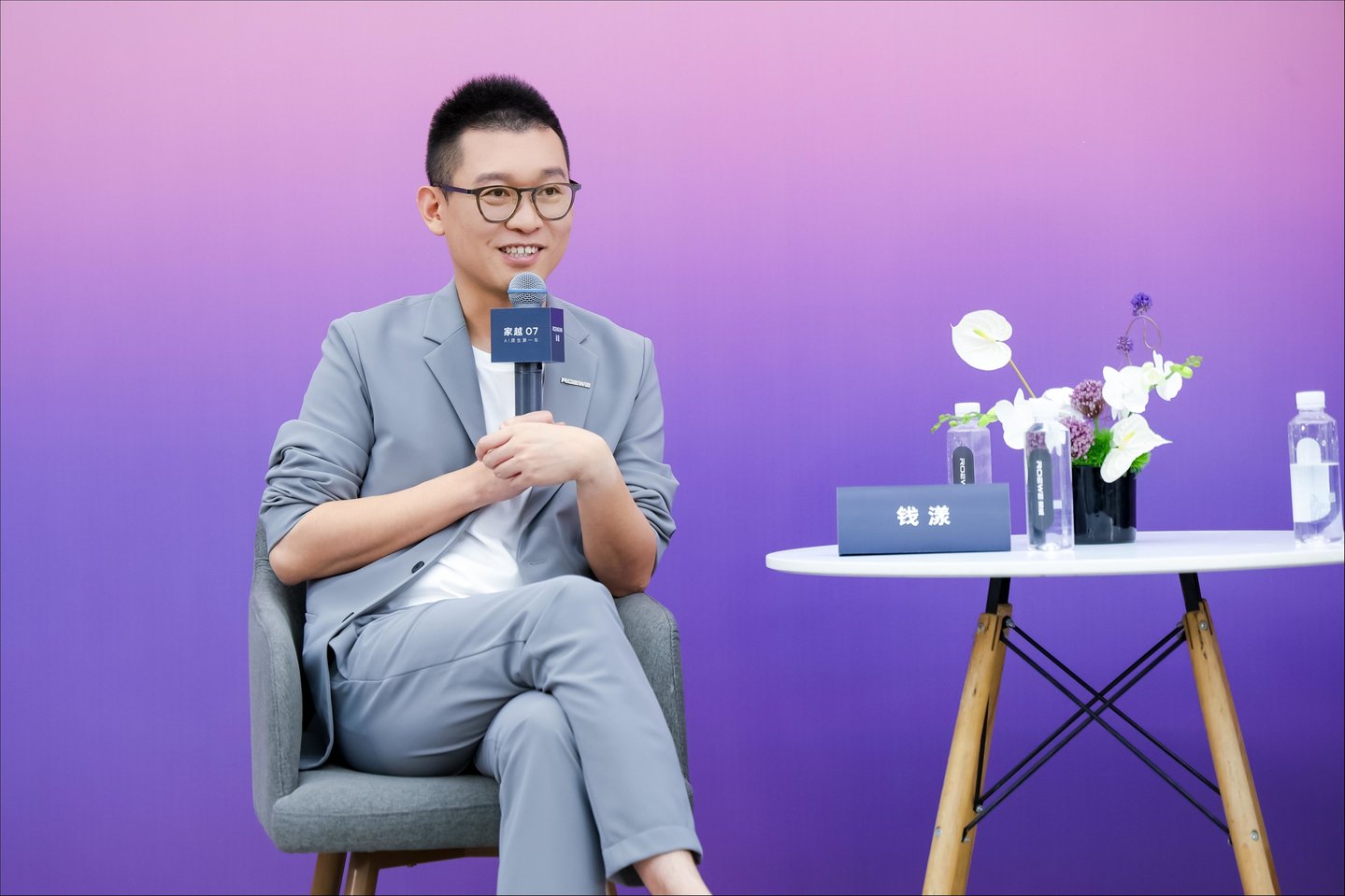 上汽荣威品牌事业部总经理钱漾
