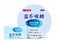 「蓝芩」只是注册商标，蓝芩喉糖到底是不是虚假宣传？